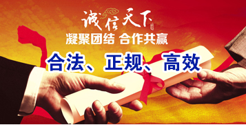 自流井讨账公司